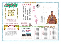 濠江赌经B